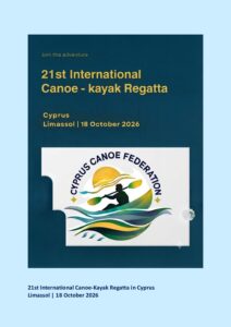 21st-International-Regatta-Bulettin.pdf